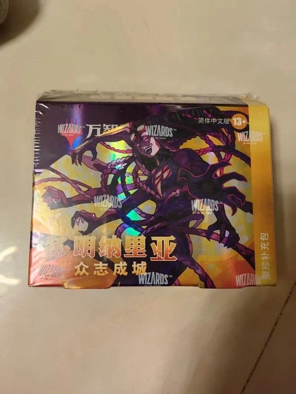 Magic: The Gathering Dominaria United Collector Booster Box - Bild 1 von 1