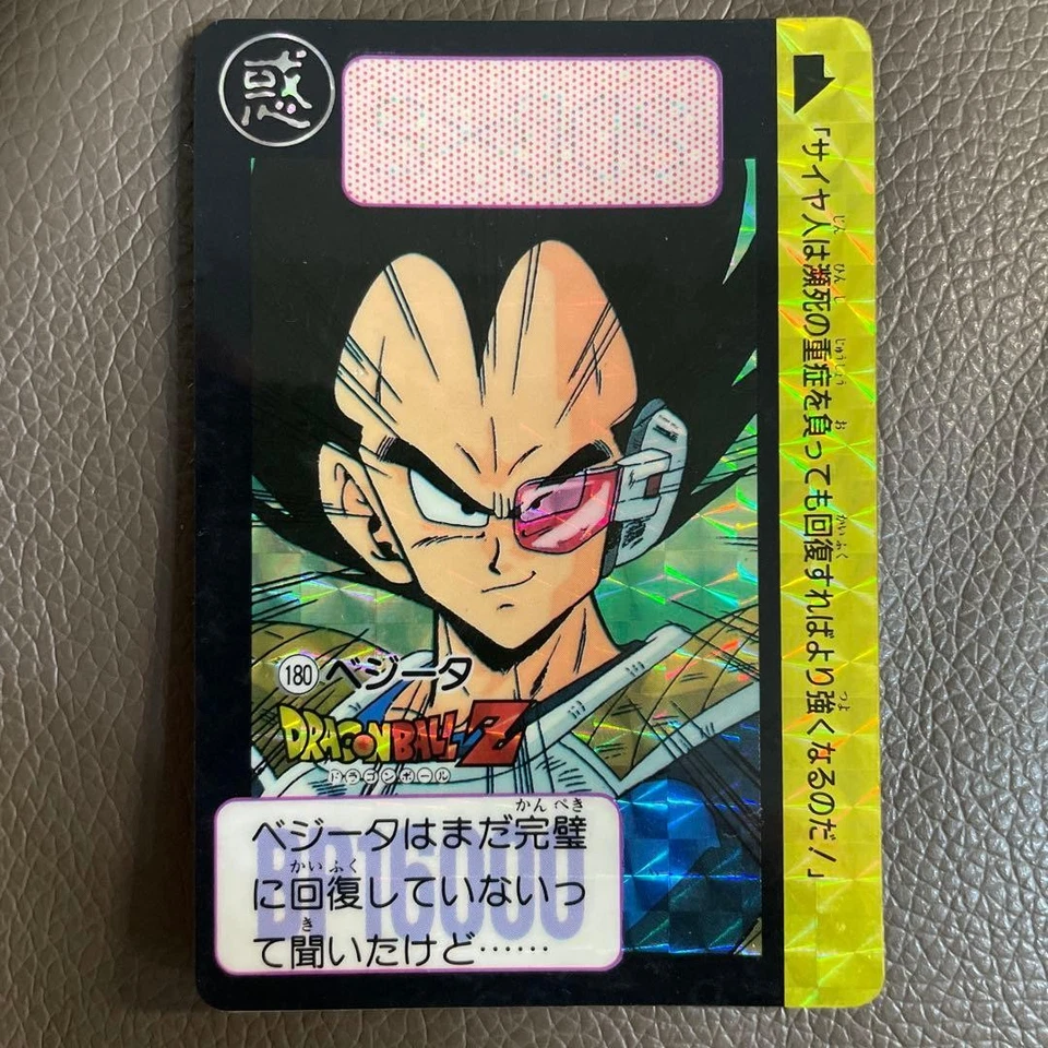 Dragonball Z Vegeta Card 180 Bandai 1990s Collectible Used - Image 1 of 2