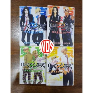 Lotto Tokyo Vendicatori Lettera di Keisuke Baji Vol. 1-4 manga versione inglese DHL - Foto 1 di 7