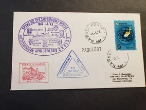 Russian Ship M/S LITVA Naval Cover 1976 USSR PAQUEBOT Cachet NAPLES, ITALY - Picture 1 of 2