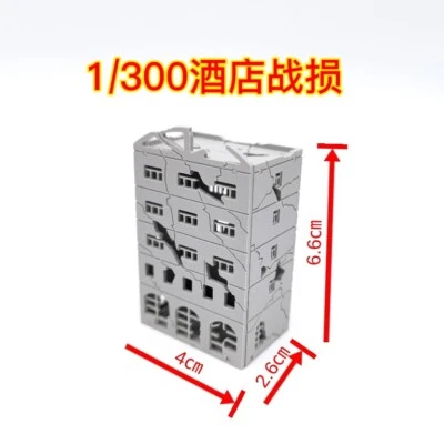 1:300 Diorama Model War-damaged Building Model City Layout Bridge Building Model - Image 1 of 4