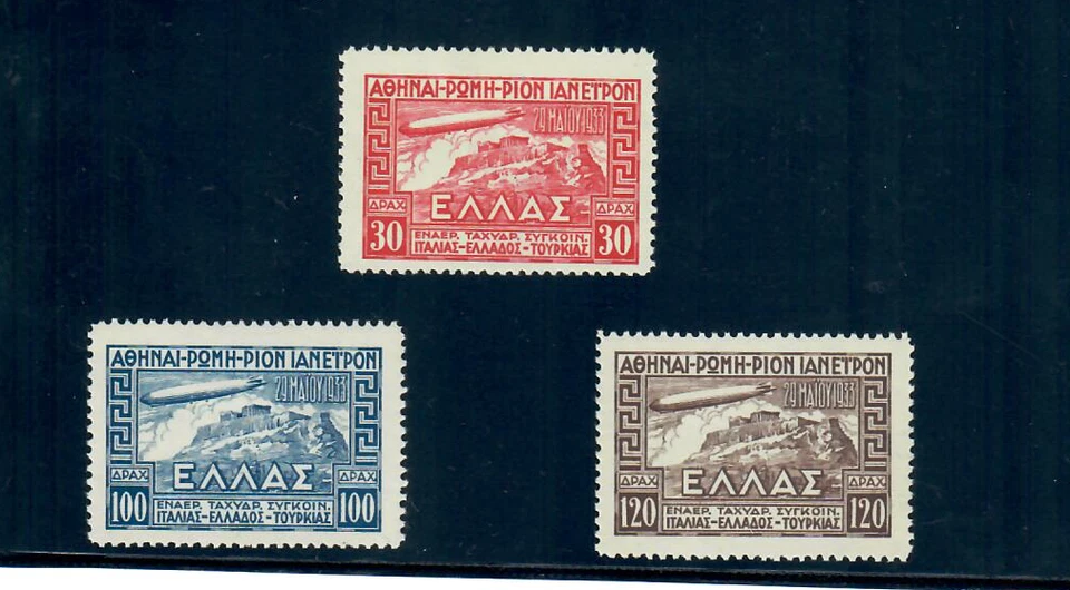 GREECE 1933 AIR ZEPPELIN SET of 3 MNH ORGINAL GUM, FRESH, SG 458 - 460 - Image 1 of 2