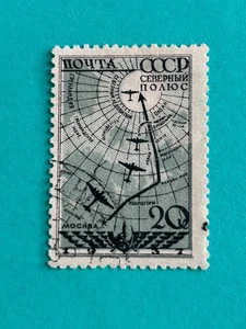 Russland Briefmarken SC# 626 Flugzeug Route zum Nordpol gebraucht 1938 - Bild 1 von 1