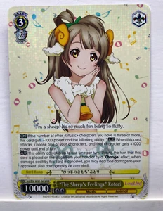 Weiss Schwarz Love Live! "The Sheep's Feelings" Kotori LL/EN-W01-003 RR TCG B4 - Picture 1 of 1