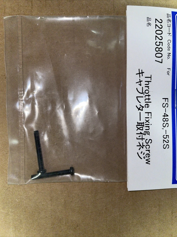 OS 22025807 Throttle Fixing Screw • - Image 1 of 1