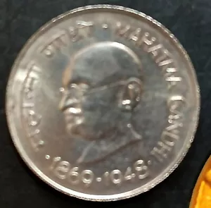 India Republic 1969-B One Rupee Birth Centenary Mahatma Gandhi Unc Coin - Picture 1 of 4