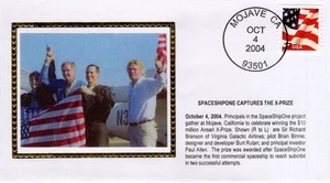 SPACESHIPONE CAPTURES THE X-PRIZE, MOJAVE, CA  2004   FDC20031 - Picture 1 of 1