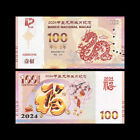 Banknot chiński 2024/100 juanów / chiński smok / papierowe pieniądze rękodzieło