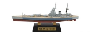 1/2000 WW2 Battleship : HMS Nelson  "Full Hull" [UK RN] #3A : FTOYS - Picture 1 of 2