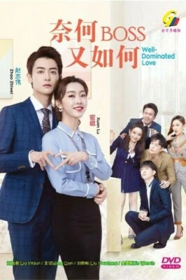 DVD Well-Dominated Love 奈何BOSS又如何 Episode 1-24END ENG SUB All Region FREESHIP - Image 1 of 4