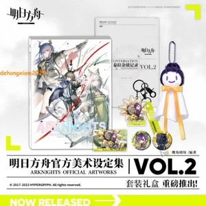 Arknights Obras de Arte Oficiales Vol.2 Caja de Regalo Conjunto Ilustración Nuevo Álbum Colección - Imagen 1 de 16