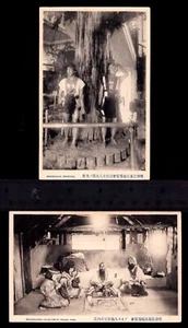Große Kolonialausstellung im Tennoji Park & Eingeborene vor Baum unbesendet - Bild 1 von 2