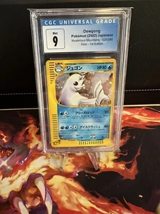 Japanese Pokemon 1st Ed Mysterious Mountains Dewgong Holo 025 Skyridge PSA 9 - Picture 1 of 2
