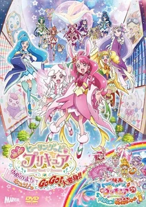 Movie Healing Precure Special Edition DVD Booklet Bromide Japan - Imagen 1 de 1