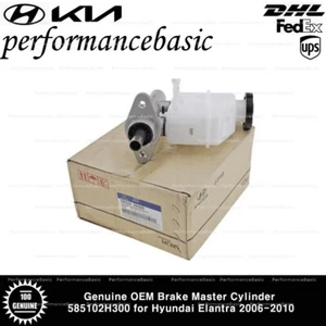 Genuine OEM Brake Master Cylinder 585102H300 for Hyundai Elantra 2006-2010 - Picture 1 of 2