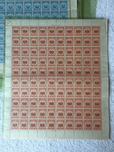 El Salvador Revenue: Timbre Municipal 1c American Bank Note Full Sheet W/ Damage - Picture 1 of 2