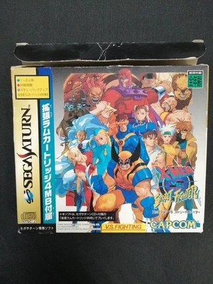 SEGA X-Men & Street Fighter: A revolution in fighting games - Image 1 of 4