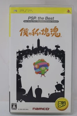 Boku no Watashi no Katamari Damacy - The Best (Japanese) - Sony PSP - Image 1 of 3