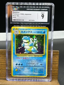 Blastoise Holo CGC MINT 9 Pokémon Card WOTC 1996 Base Set Japanese 009 Swirl - Picture 1 of 2