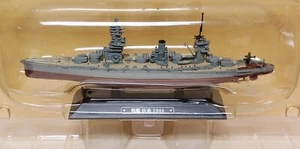 Eaglemoss 1/1100 Buque de Guerra Mundial Col. Acorazado Japonés Fuso, 1944 (#21) - Imagen 1 de 1