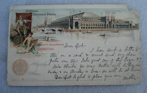 1893 OFFICIAL SOUVENIR POSTAL CARD ~ Chicago WORLD'S FAIR Columbian Exposition - Picture 1 of 16