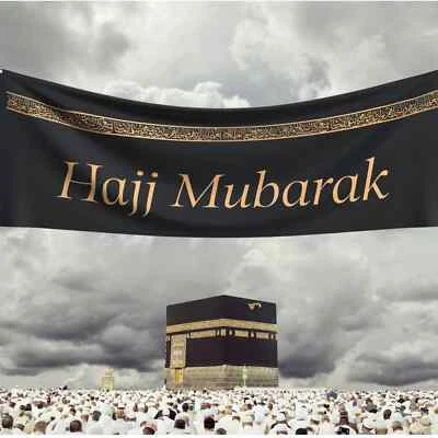 Hajj Mubarak Banner Personalised | Custom Gift for Eid Decoration | Unique Islam — 第 1/4 张图片