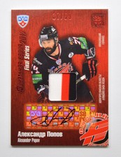 2012-13 KHL Gold Collection Auto & Jersey #FSA-J20 Alexander Popov 37/50