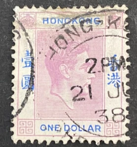 Hong Kong 1938 King George VI SC# 163 Ordinary Paper 1 $ Purple/Blue fine used - Picture 1 of 2