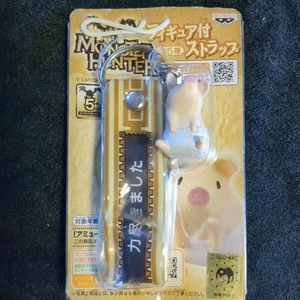 Monster Hunter Cerdo Figura Correa 2009 PVC Mal Estado - Imagen 1 de 3