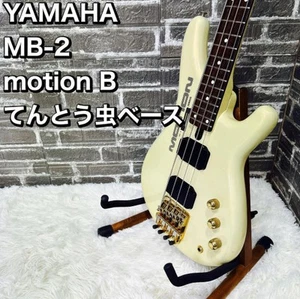 E-Bassgitarre Yamaha MB-2 II Motion B Creme Made in Japan Verkauft wie besehen - Bild 1 von 9