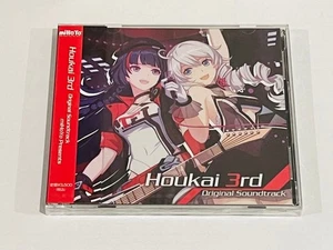 unopened Koukai 3rd soundtrack Soundtrack CK - Bild 1 von 2
