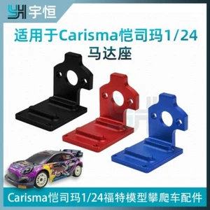 Aluminium Motorhalterung/Motorstrebe für 1/24 Carisma RC Car Teile RC Spielzeug Teile - Bild 1 von 16