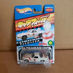 Juego de alfombrillas Bandai Hot Whells Charawheels vehículo CW8 y CW8 edición de coleccionista - Imagen 1 de 7