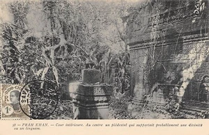 CPA CAMBODGE / PRA KHAN / COUR INTERIEURE - Picture 1 of 1