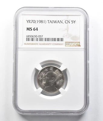 YR70 (1981) Taiwan 5 Yuan MS64 NGC China Chinese *7030 - Image 1 of 3