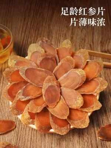 Premium Red Ginseng Slices Harvested From Changbai Mountain 25g-500g 长白山红参片 - Picture 1 of 2