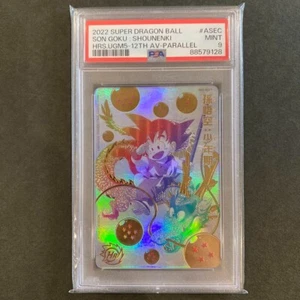 Dragon Ball Heroes UGM5-asec Son Goku childhood psa9 - Picture 1 of 2