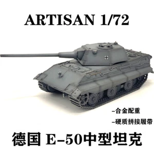 1:72 ARTISAN German E-50 Main Battle Tanks Vehicles Plastic Diecast Armor Model - Picture 1 of 14
