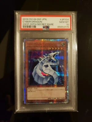 YuGiOh PSA 10 GEM MINT 20CP-JPT04 20th Secret Rare Cyber Dragon Japanese - Image 1 of 2