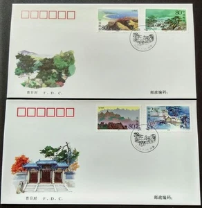 China 2000-14 Laoshan Mountain 崂山 4v Stamps FDC (best buy offer) - Picture 1 of 1