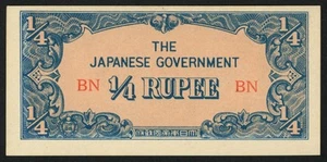 Myanmar Burma 1942 1/4 Rupie Pick 12a Japanese Invasion Money JIM WWII - CU - Bild 1 von 2