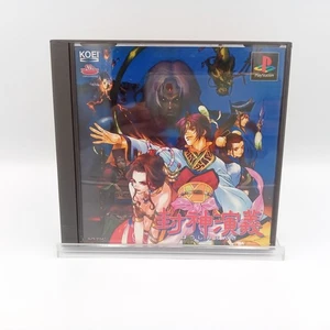 Houshinengi PS1 PlayStation 1 Original Japanese With Cards CIB Complete - Picture 1 of 6