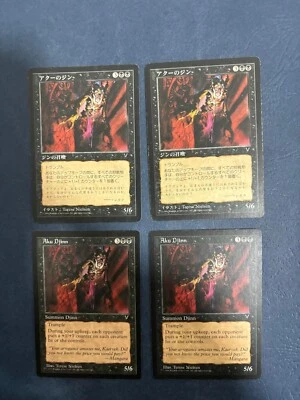MTG 4X VISIONS AKU DJINN JAPANESE + ENGLISH MAGIC THE GATHERING RARE CREATURE - Image 1 of 4