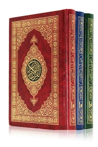 Heiliger Koran Arabisch Mushaf 15 Zeilen Koran HB (Ref 123QPY) Indo Pak Schrift - Bild 1 von 8