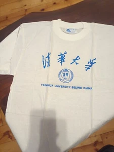 Vintage 1980s Tsinghua University Beijing China New Old Stock White XL - Picture 1 of 6