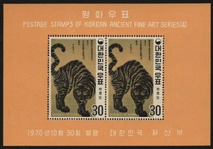 Korea 1970 - Mi-Nr. Block 314 C ** - MNH - gezähnt / perf - Tiger (II) - Bild 1 von 2
