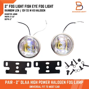 DLAA Rainbow Len Universal 2" Fog Light Spot Lamp Fish Eye H3 12V 55W LA-1016 - Picture 1 of 8