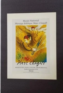 Marc Chagall The Angel of Judgment  Mourlot  Poster  Lithograph 9 x 12.5 1975 - Picture 1 of 4