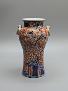 Japanese Edo Period Imari Porcelain Vase, Arita, 18th Century, Underglaze Paint