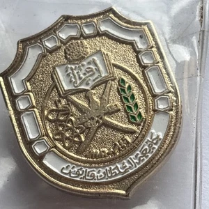 Sultan Qaboos University Metal Magnet.  - Picture 1 of 3